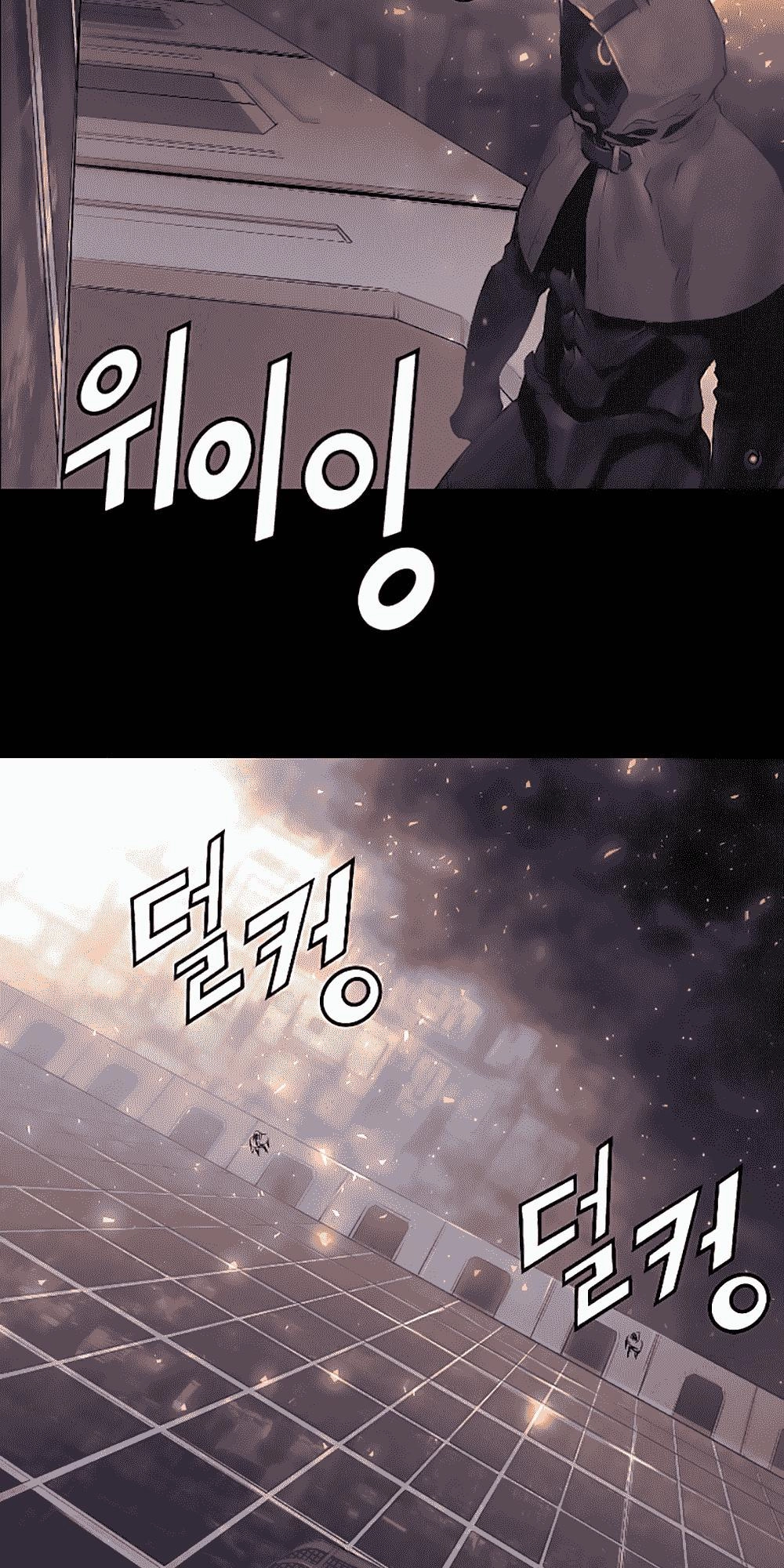 Dị Giới Tam Tuyệt Chapter 22 - 10