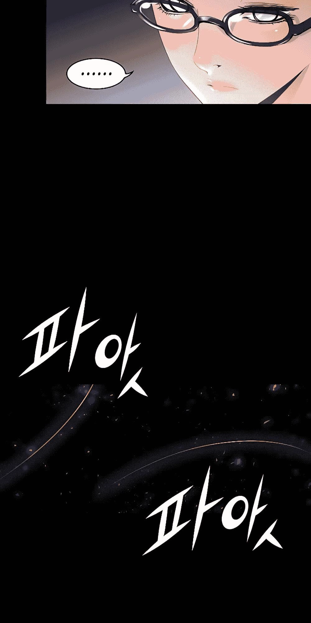 Dị Giới Tam Tuyệt Chapter 22 - 20