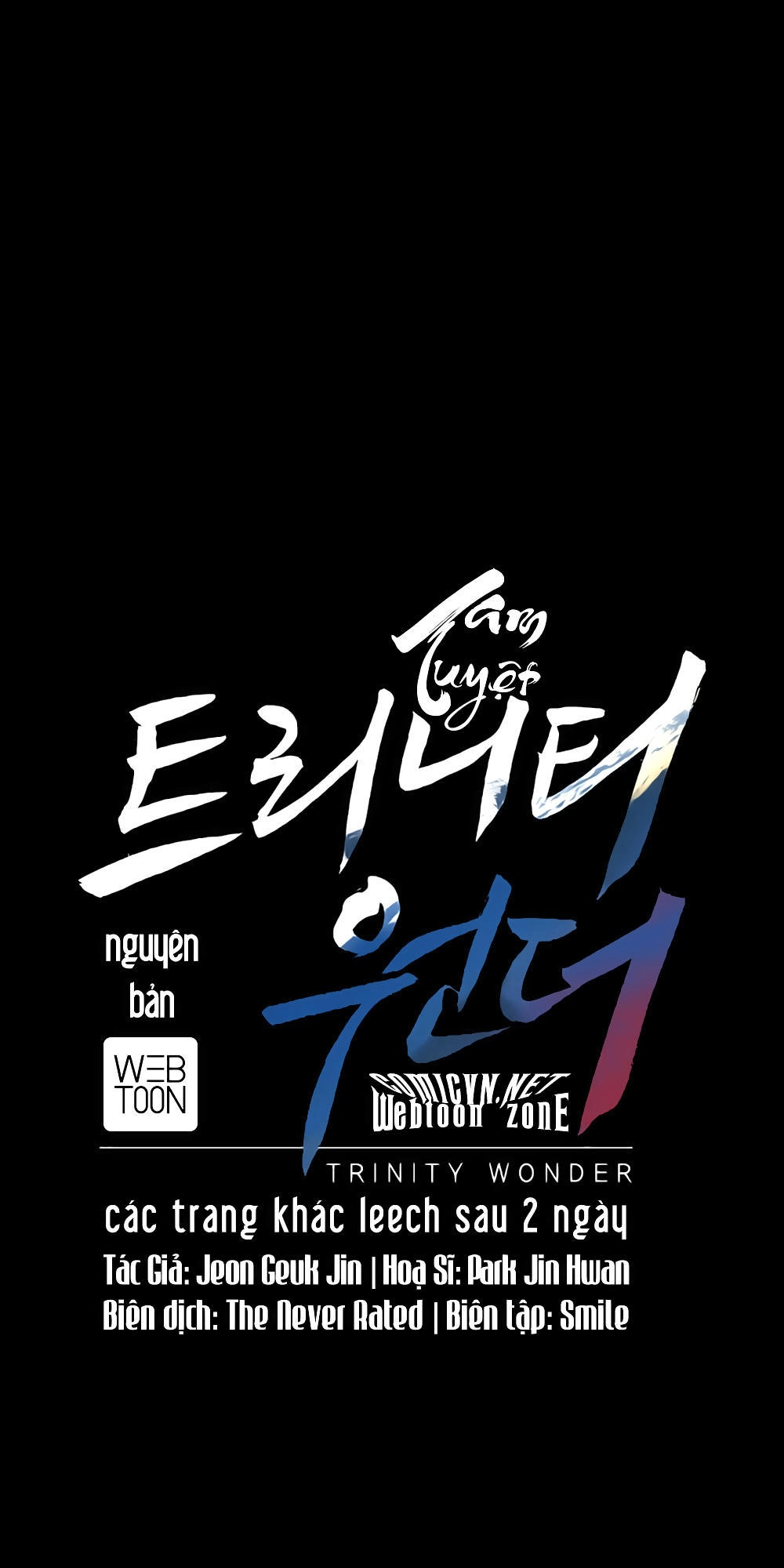 Dị Giới Tam Tuyệt Chapter 25 - 1