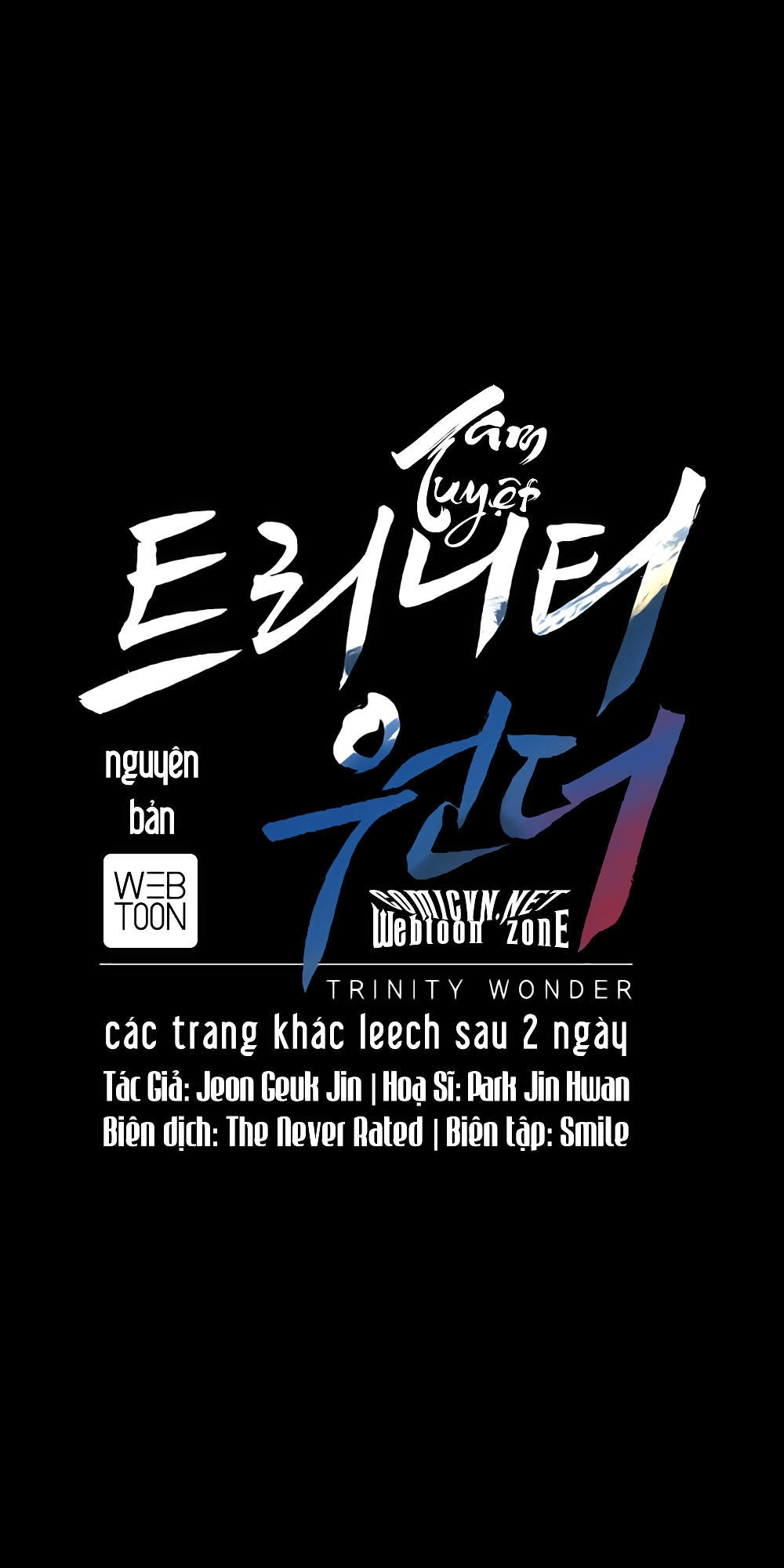 Dị Giới Tam Tuyệt Chapter 26 - 1