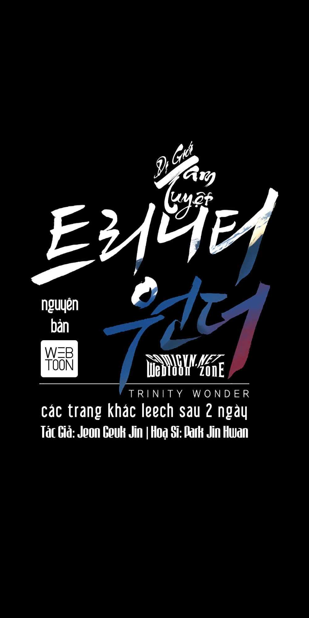 Dị Giới Tam Tuyệt Chapter 32 - 1