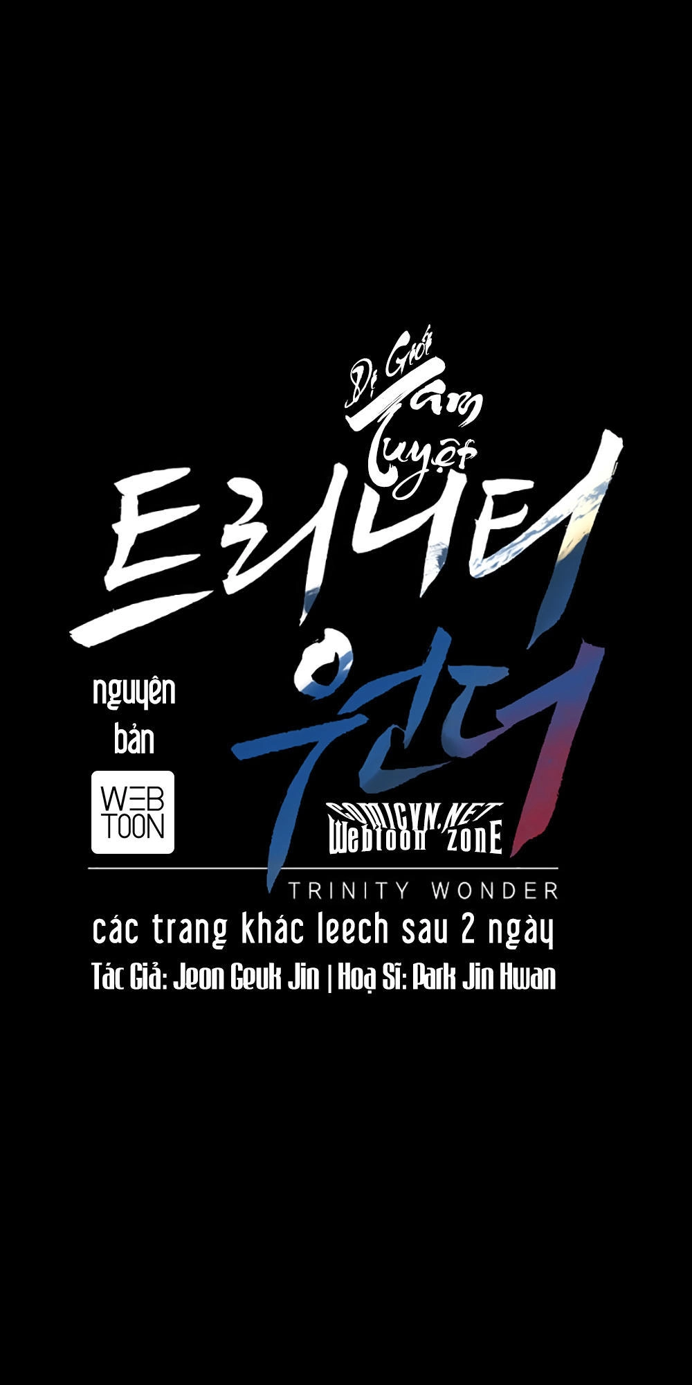 Dị Giới Tam Tuyệt Chapter 48 - 1