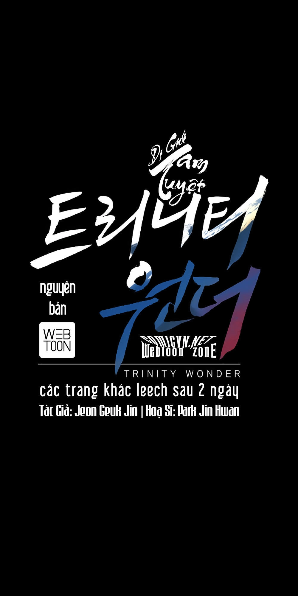 Dị Giới Tam Tuyệt Chapter 50 - 1