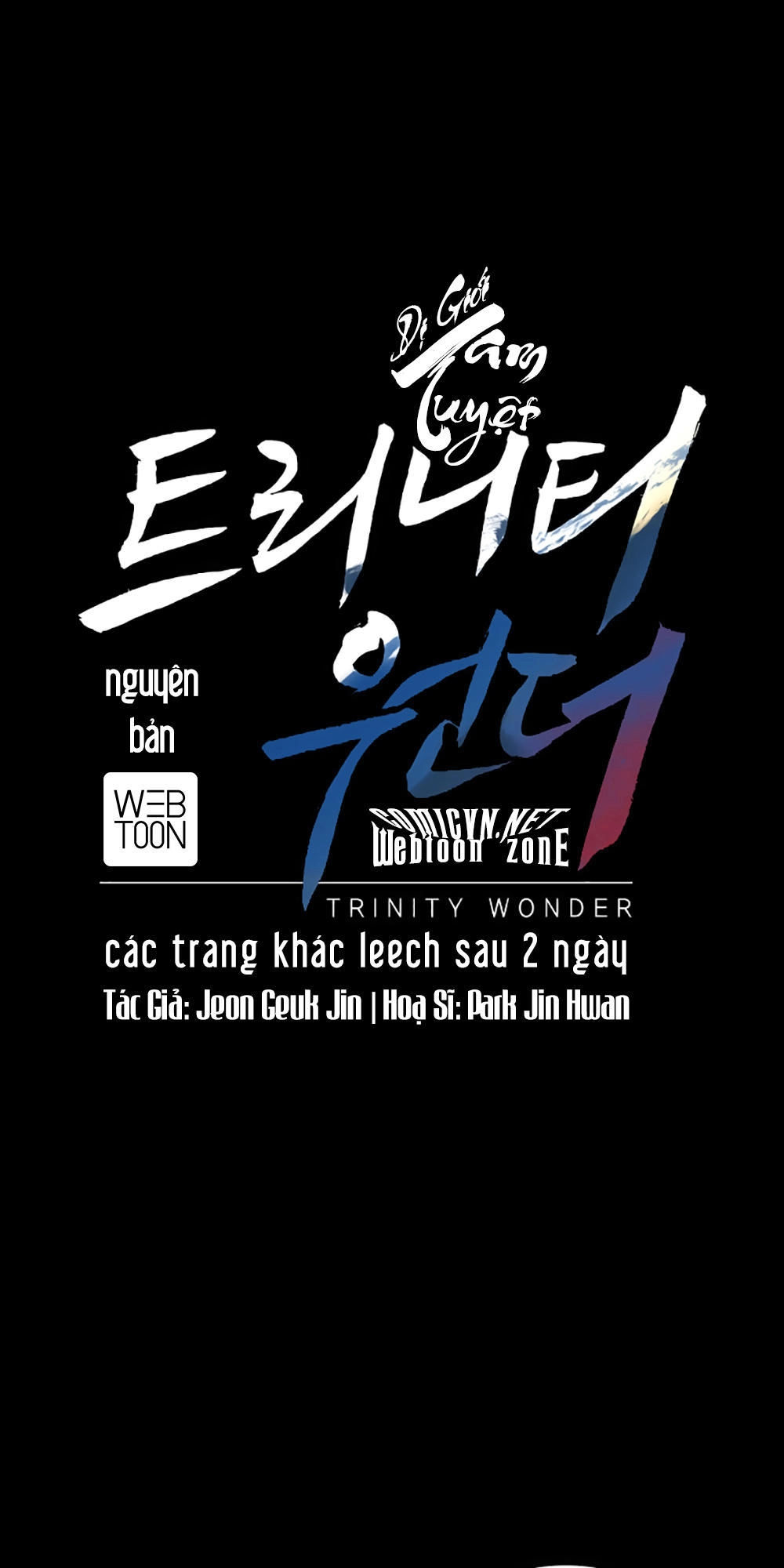 Dị Giới Tam Tuyệt Chapter 51 - 1