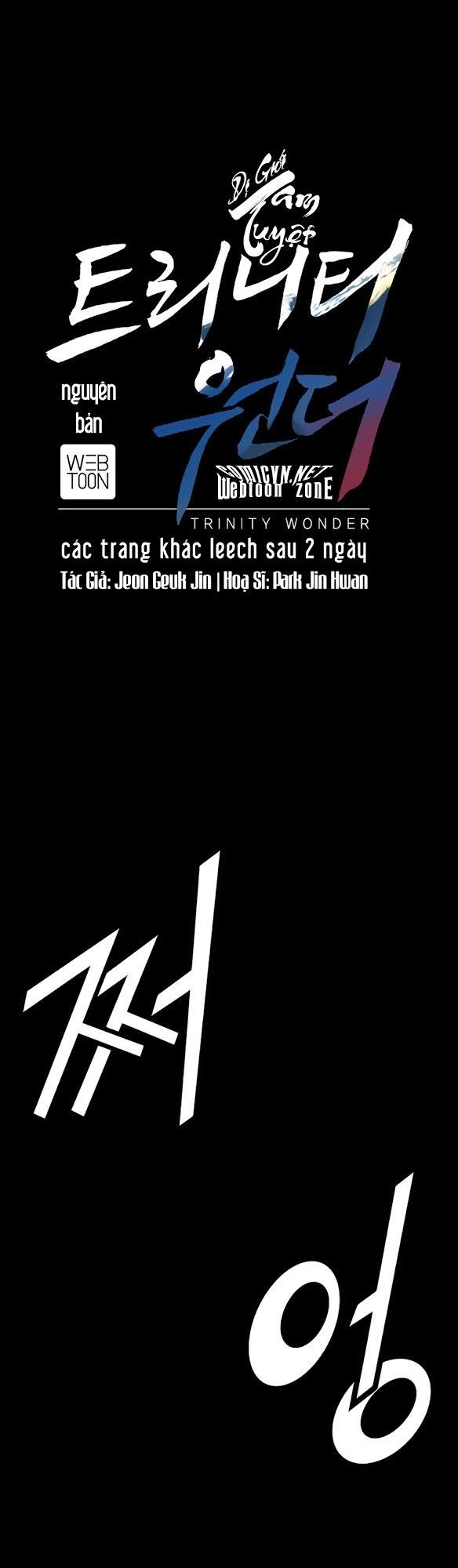 Dị Giới Tam Tuyệt Chapter 55 - 2