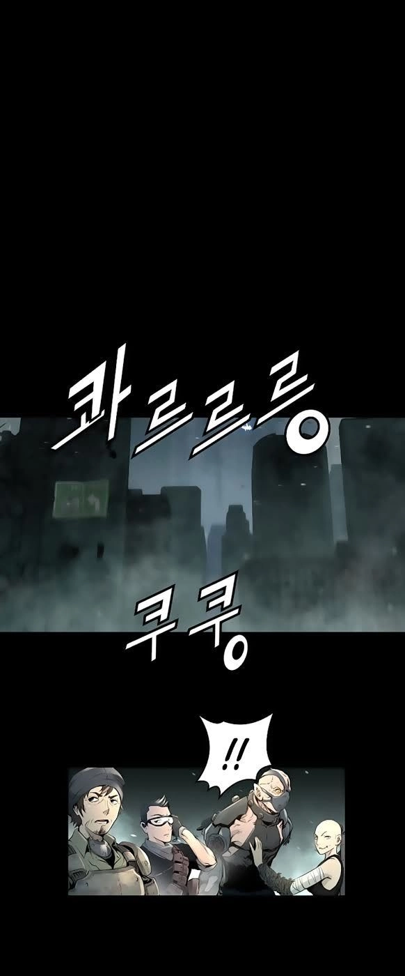 Dị Giới Tam Tuyệt Chapter 55 - 25