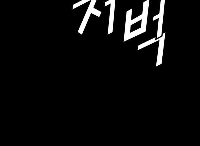 Dị Giới Tam Tuyệt Chapter 55 - 31