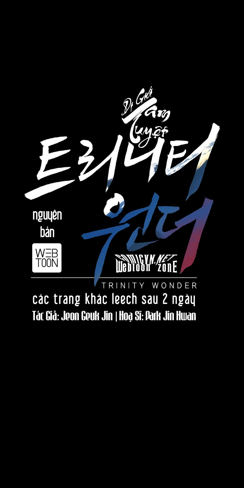 Dị Giới Tam Tuyệt Chapter 56 - 1