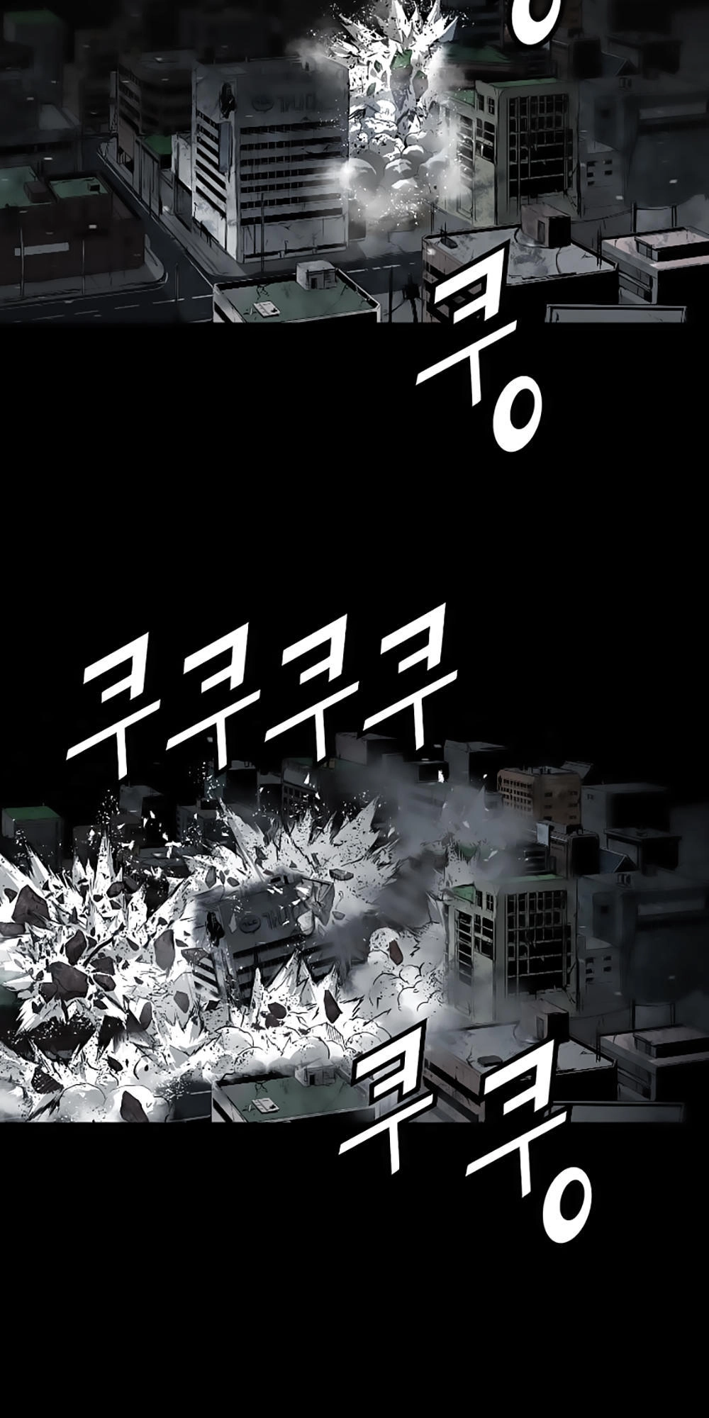 Dị Giới Tam Tuyệt Chapter 56 - 12