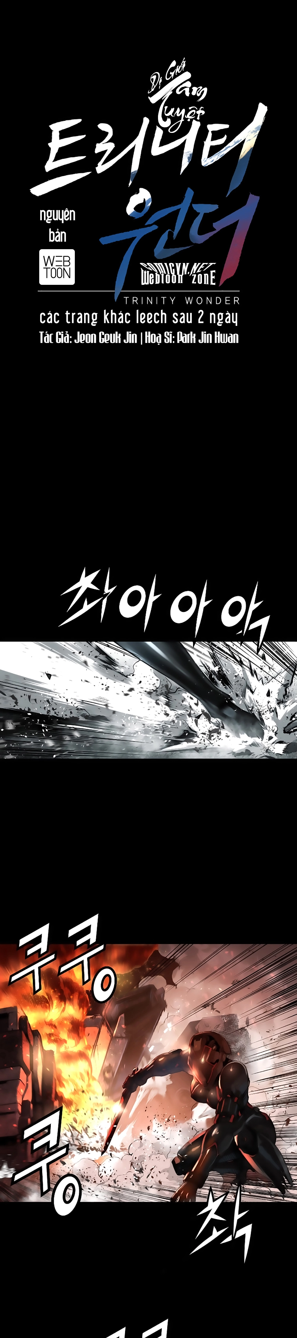 Dị Giới Tam Tuyệt Chapter 57 - 2