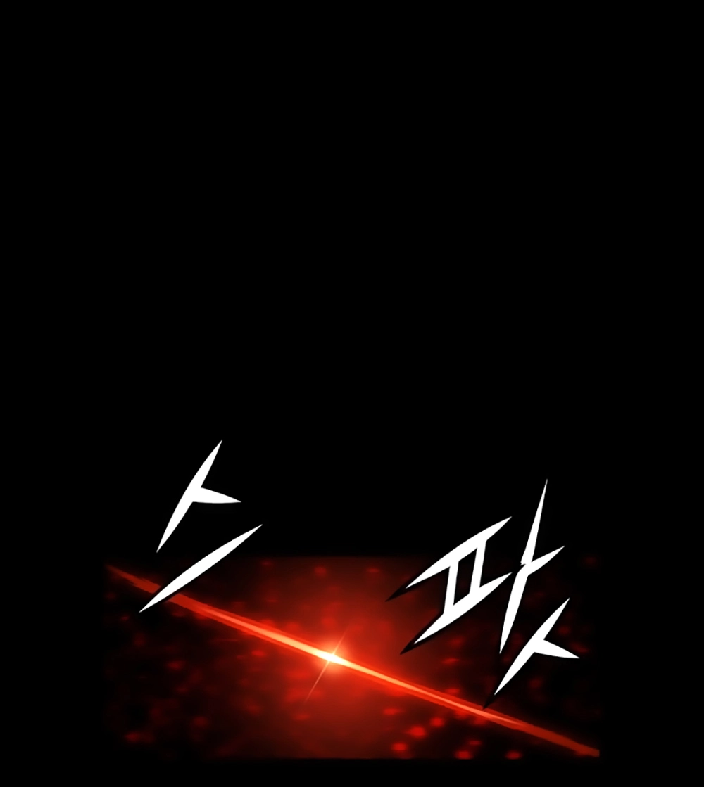 Dị Giới Tam Tuyệt Chapter 57 - 14