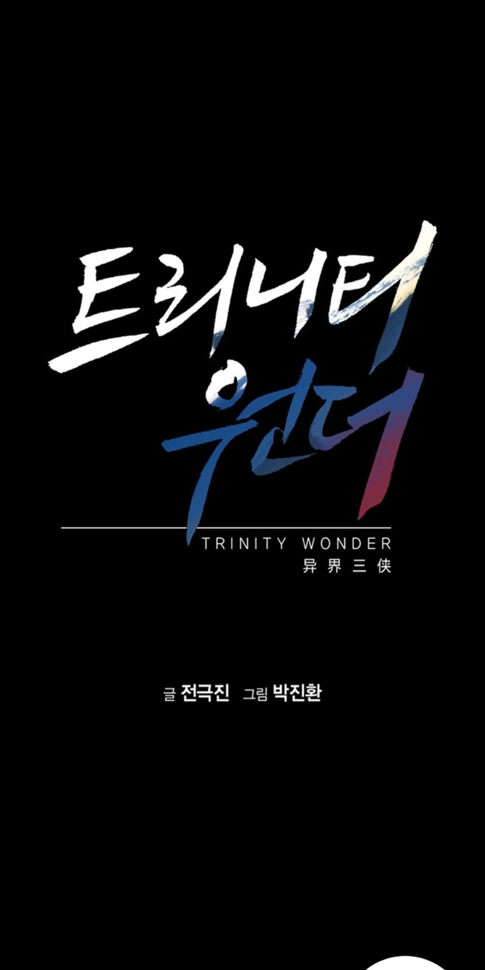 Dị Giới Tam Tuyệt Chapter 63 - 2