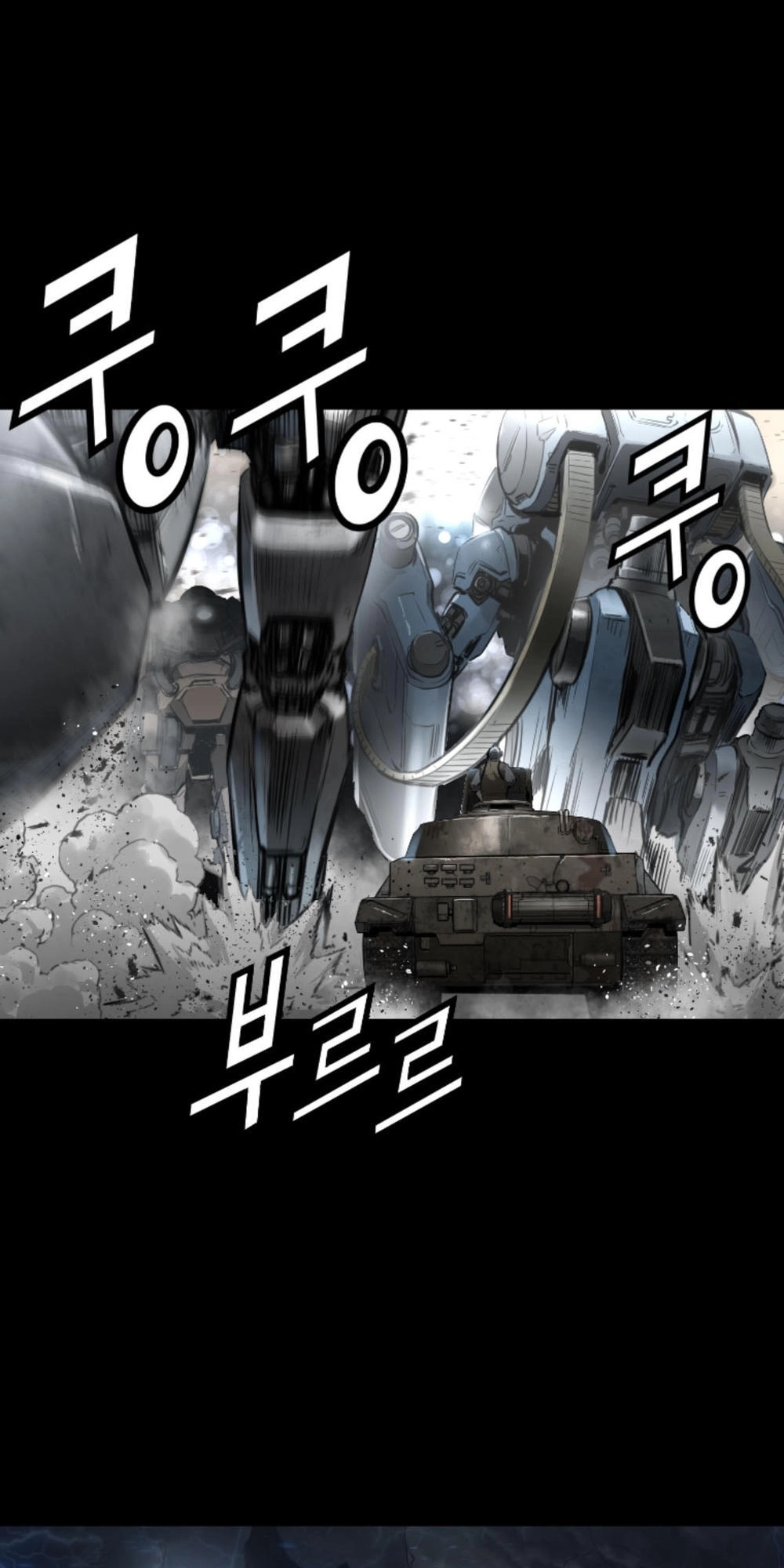 Dị Giới Tam Tuyệt Chapter 63 - 31