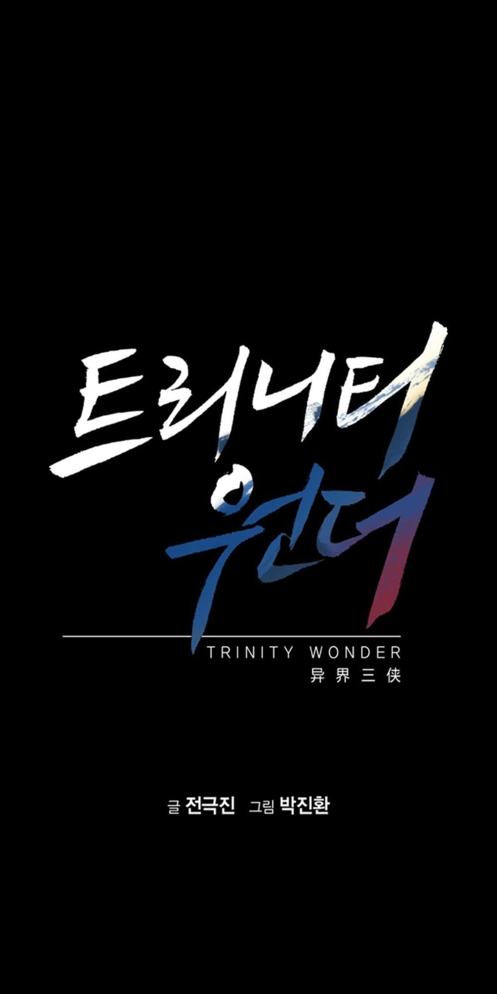 Dị Giới Tam Tuyệt Chapter 64 - 2