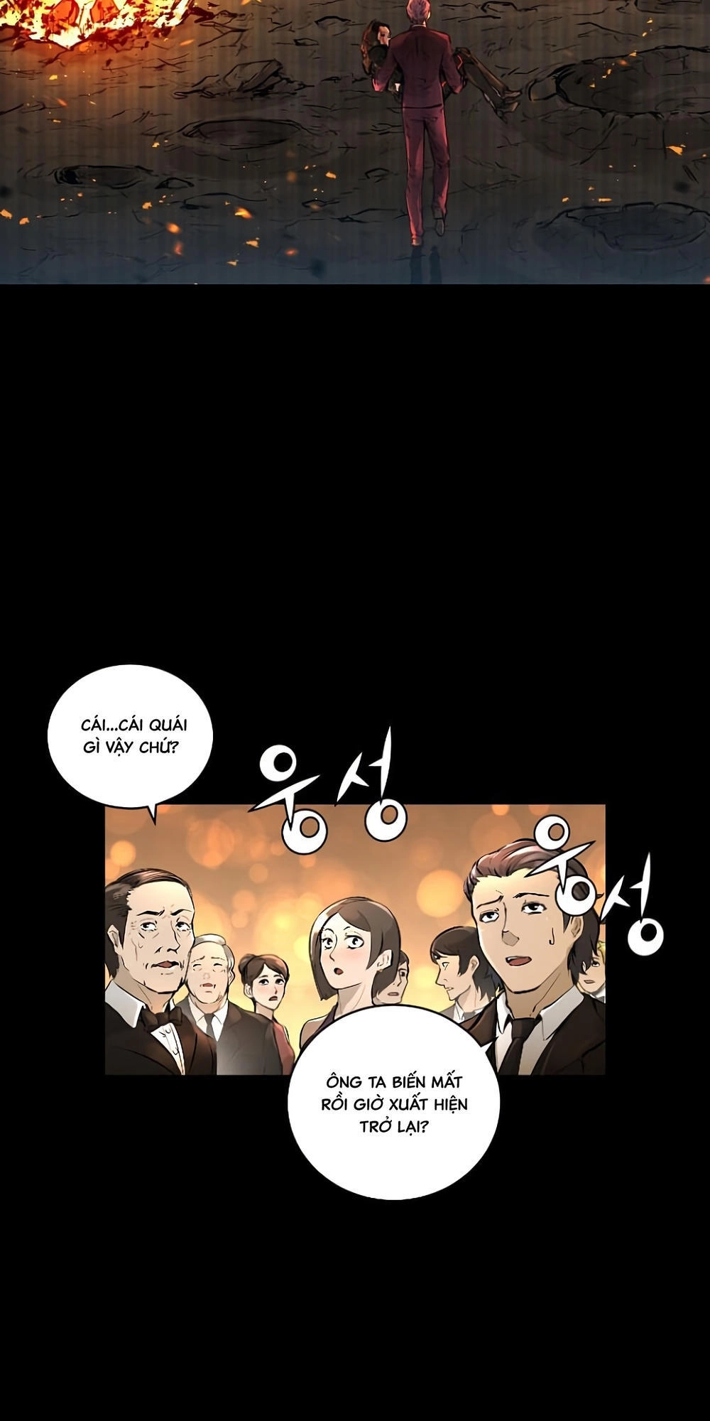 Dị Giới Tam Tuyệt Chapter 66 - 11