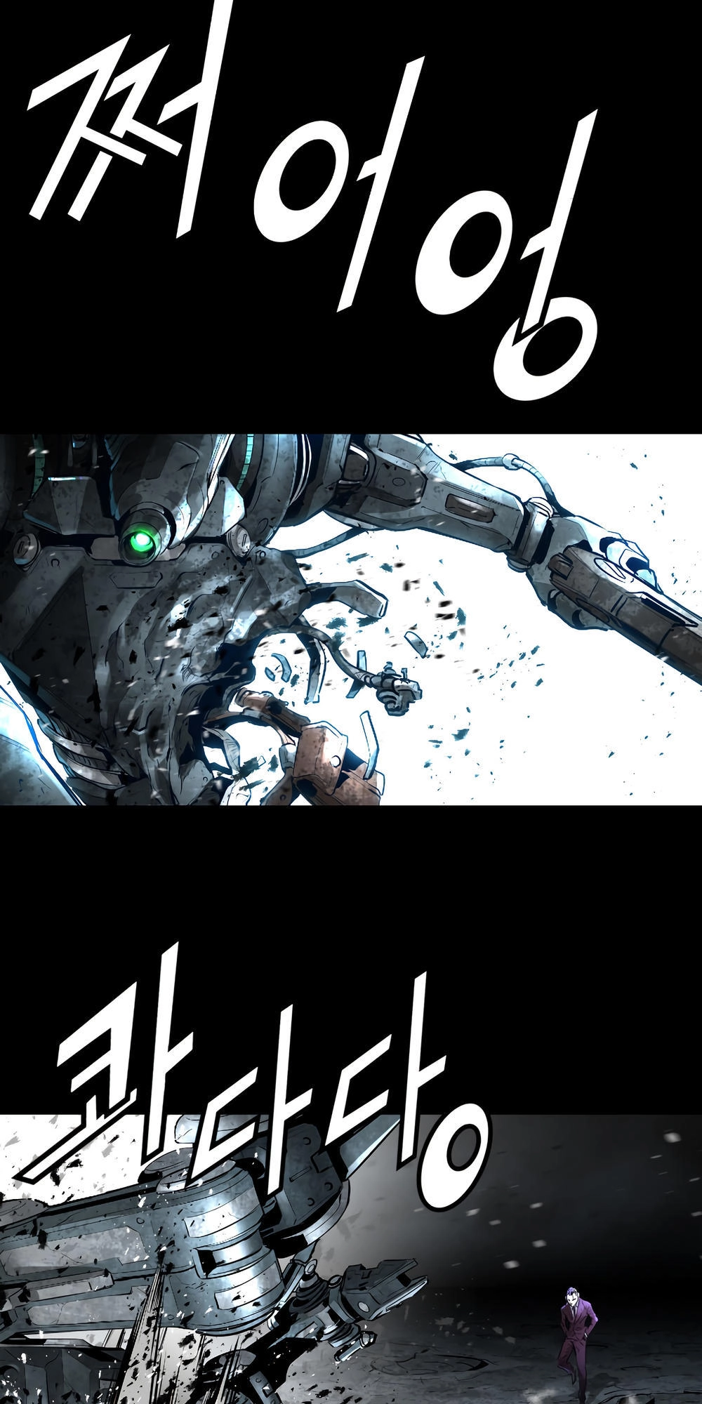 Dị Giới Tam Tuyệt Chapter 68 - 14