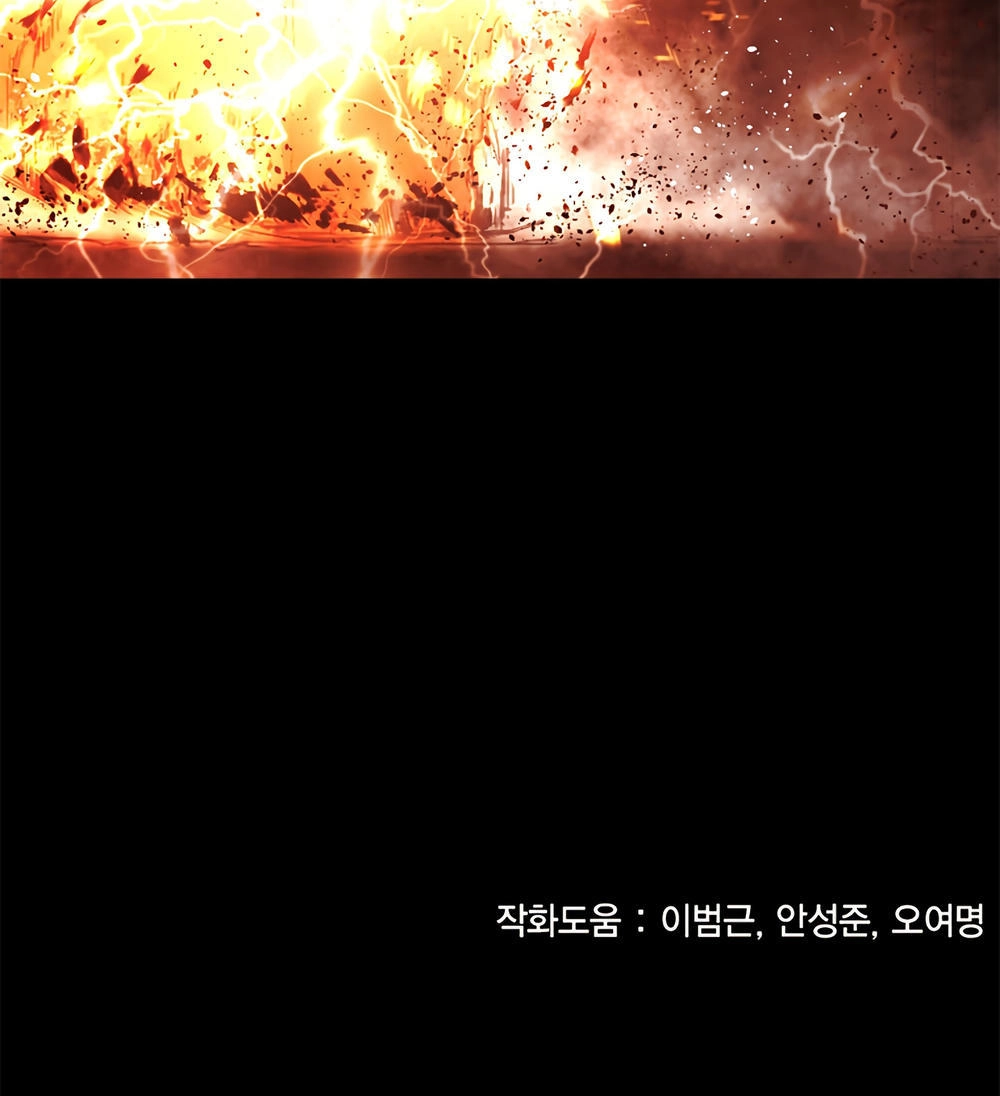 Dị Giới Tam Tuyệt Chapter 68 - 46