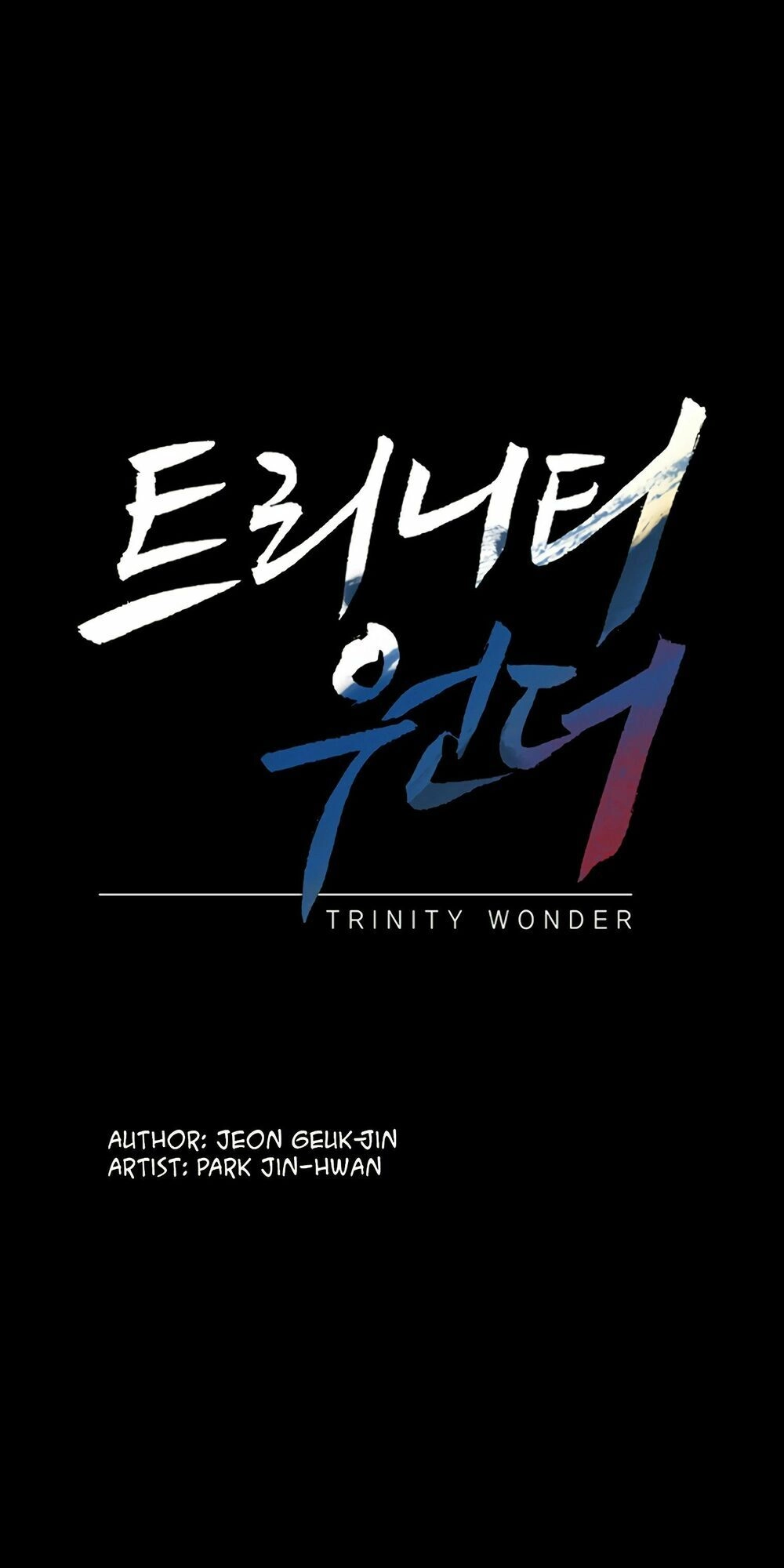 Dị Giới Tam Tuyệt Chapter 69 - 1