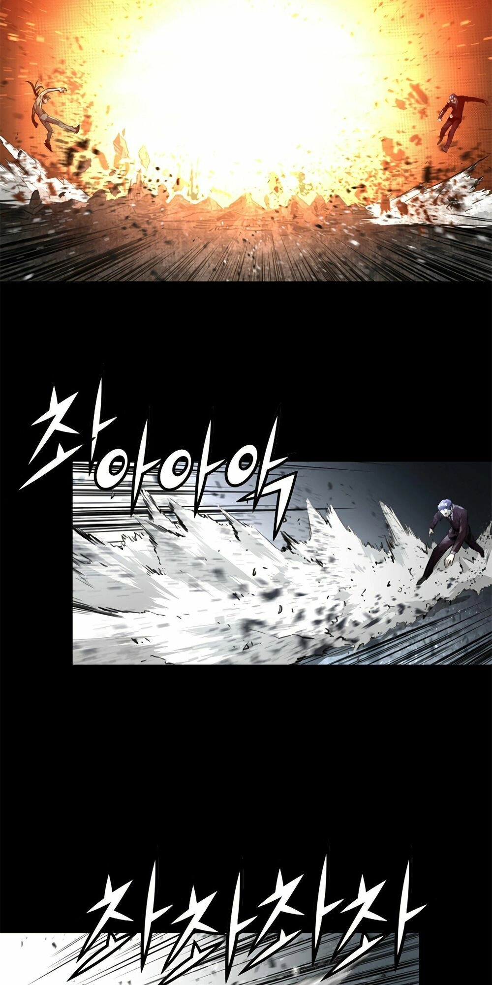 Dị Giới Tam Tuyệt Chapter 69 - 7