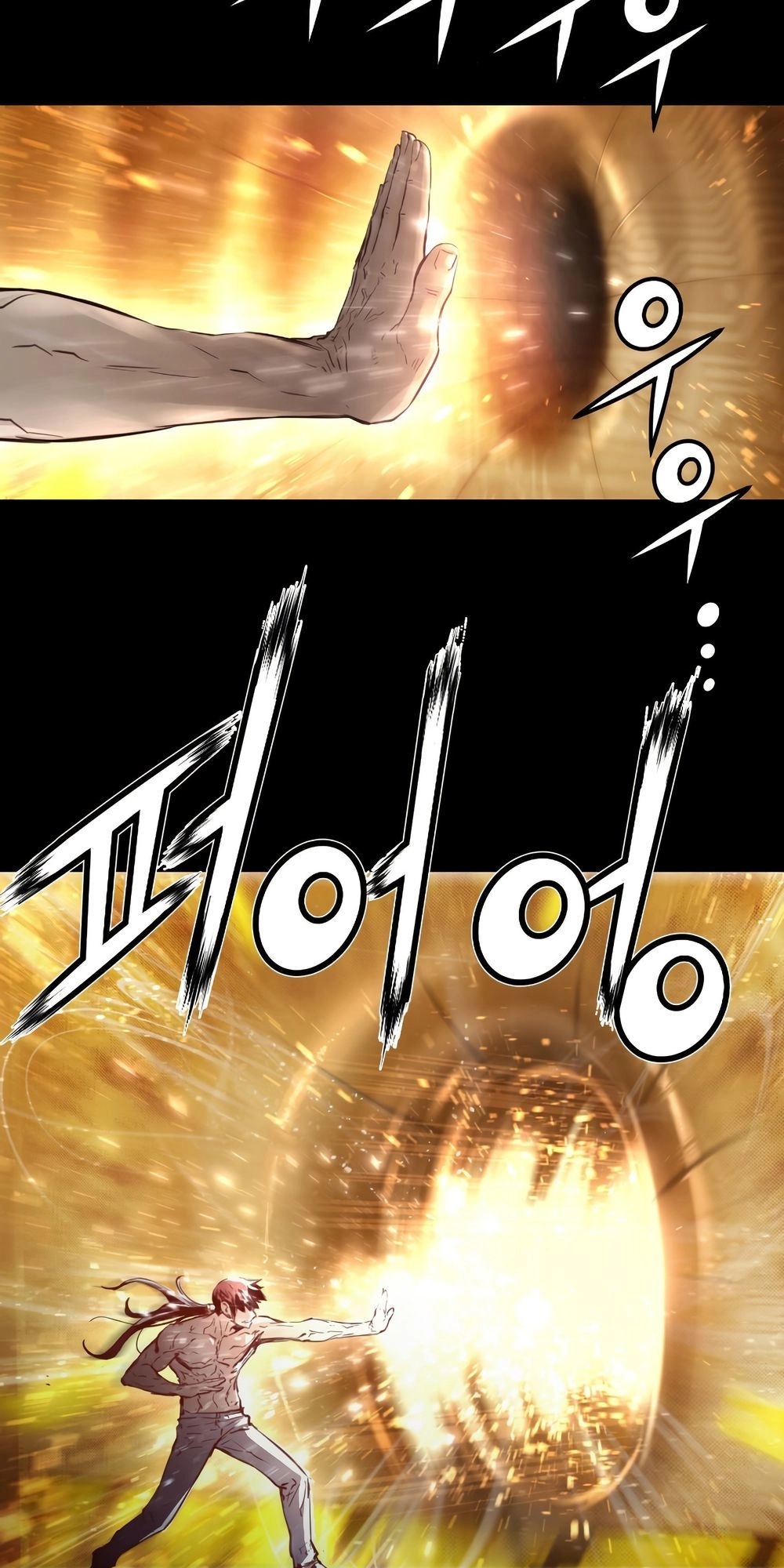 Dị Giới Tam Tuyệt Chapter 76 - 25