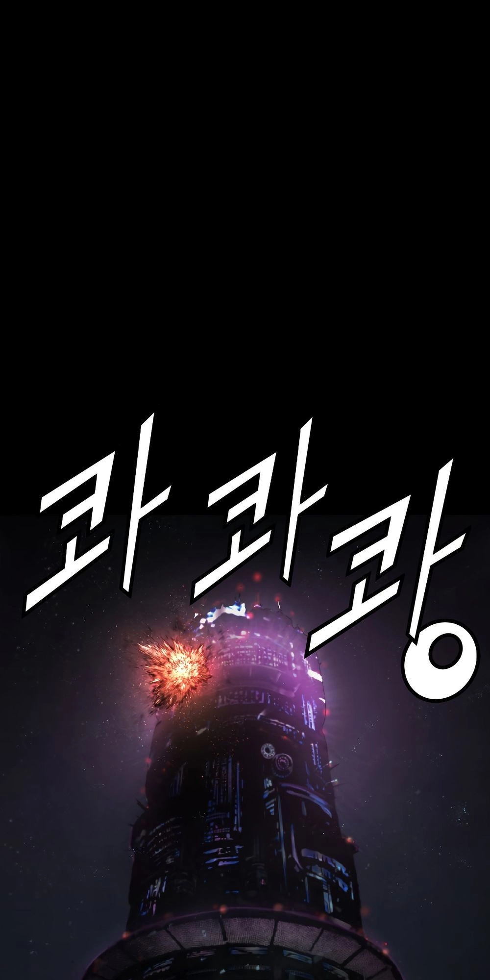 Dị Giới Tam Tuyệt Chapter 76 - 57