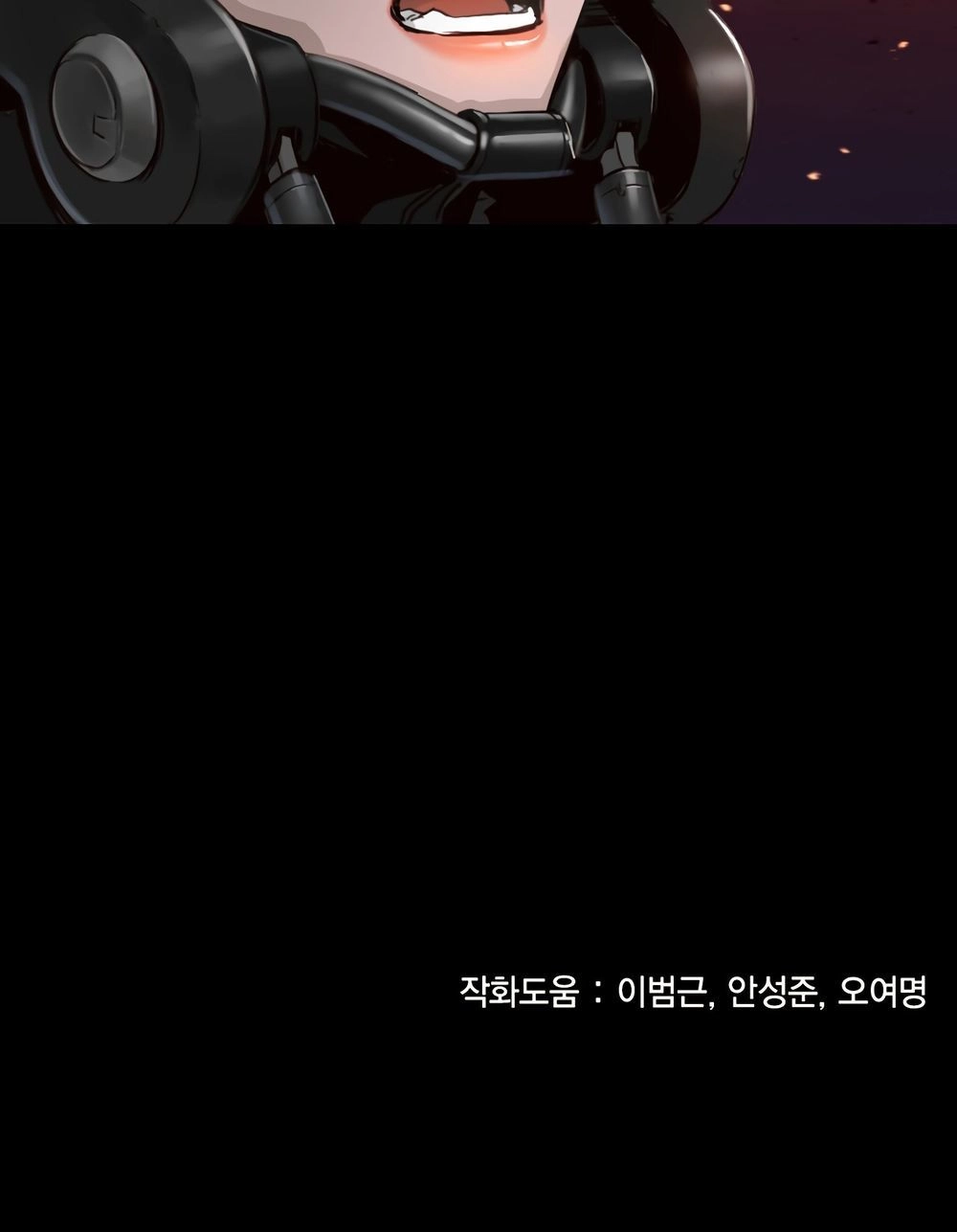 Dị Giới Tam Tuyệt Chapter 76 - 60