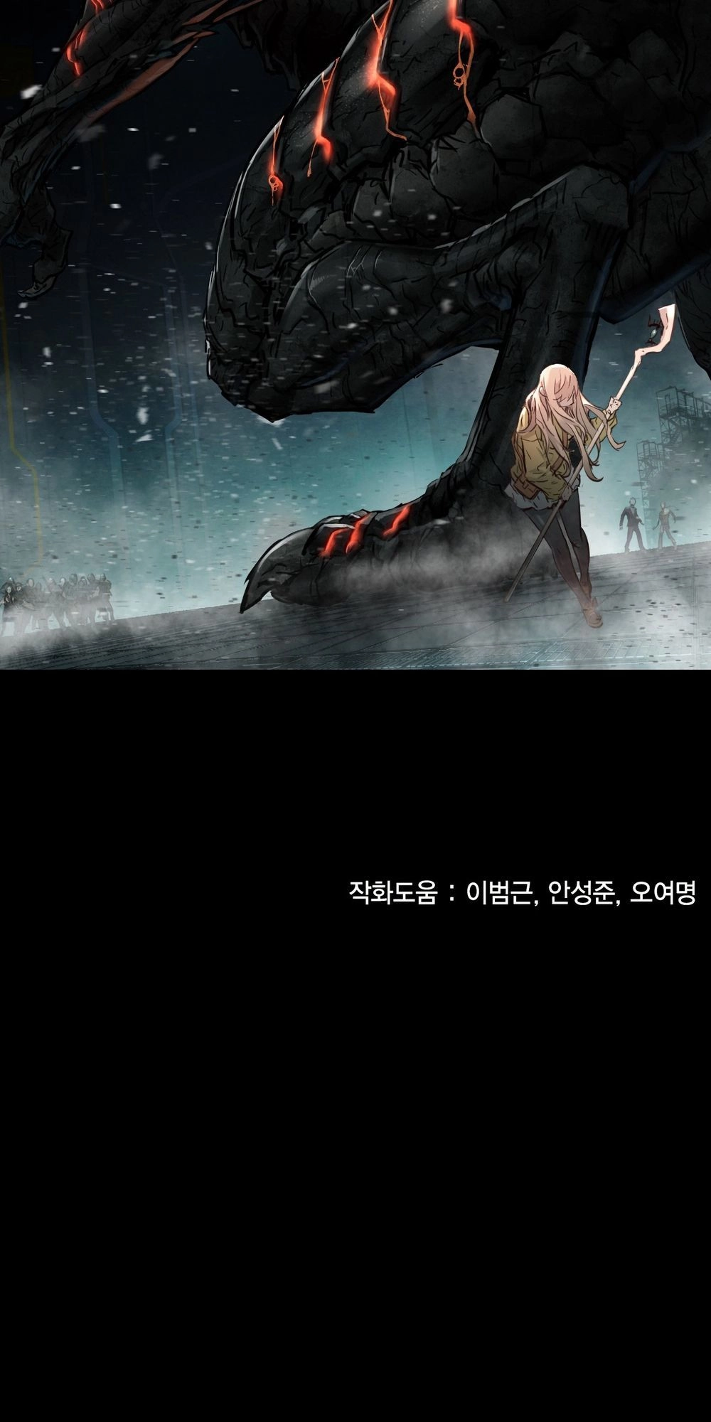 Dị Giới Tam Tuyệt Chapter 77 - 59