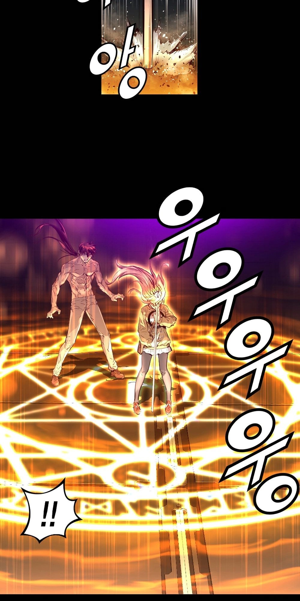 Dị Giới Tam Tuyệt Chapter 79 - 42