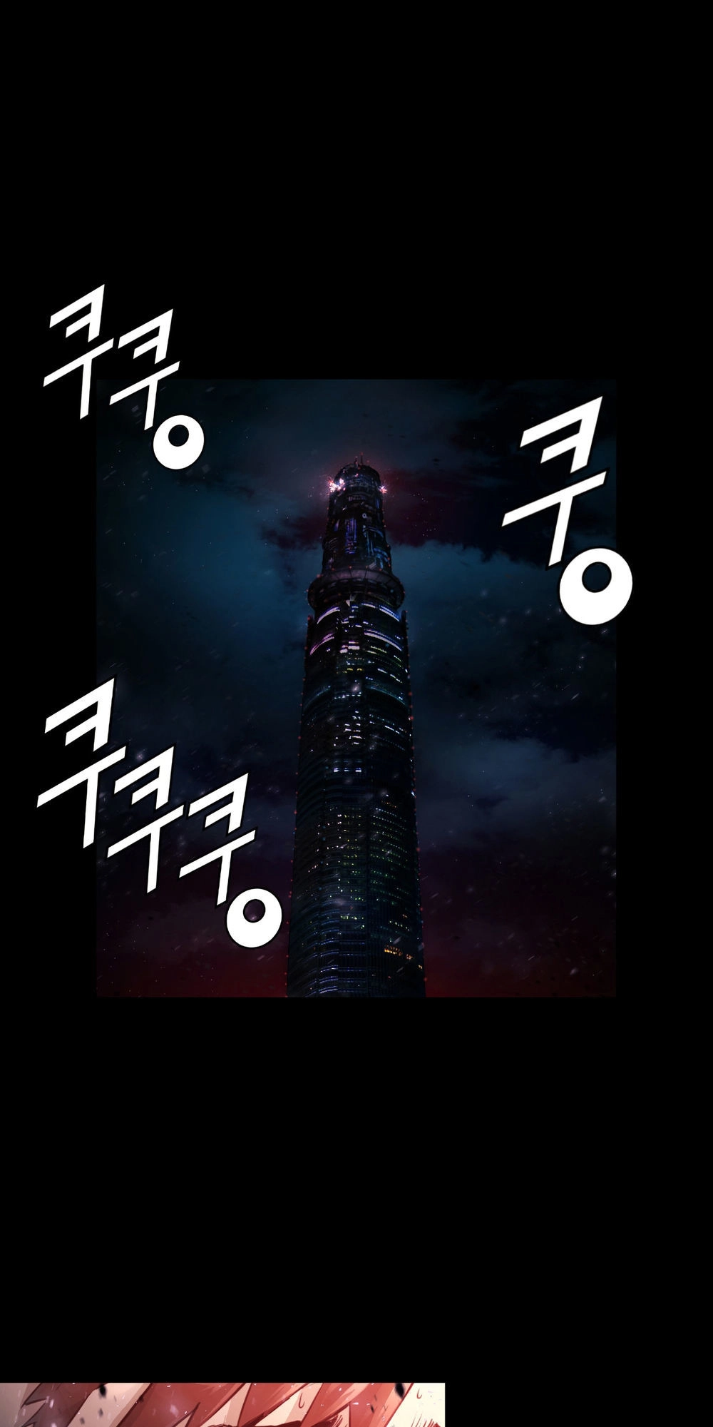 Dị Giới Tam Tuyệt Chapter 80 - 2