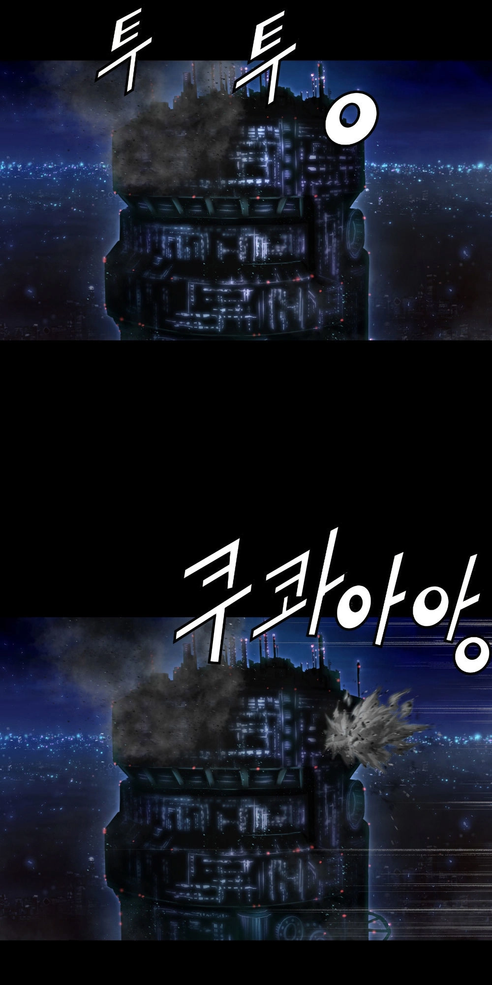 Dị Giới Tam Tuyệt Chapter 81 - 59