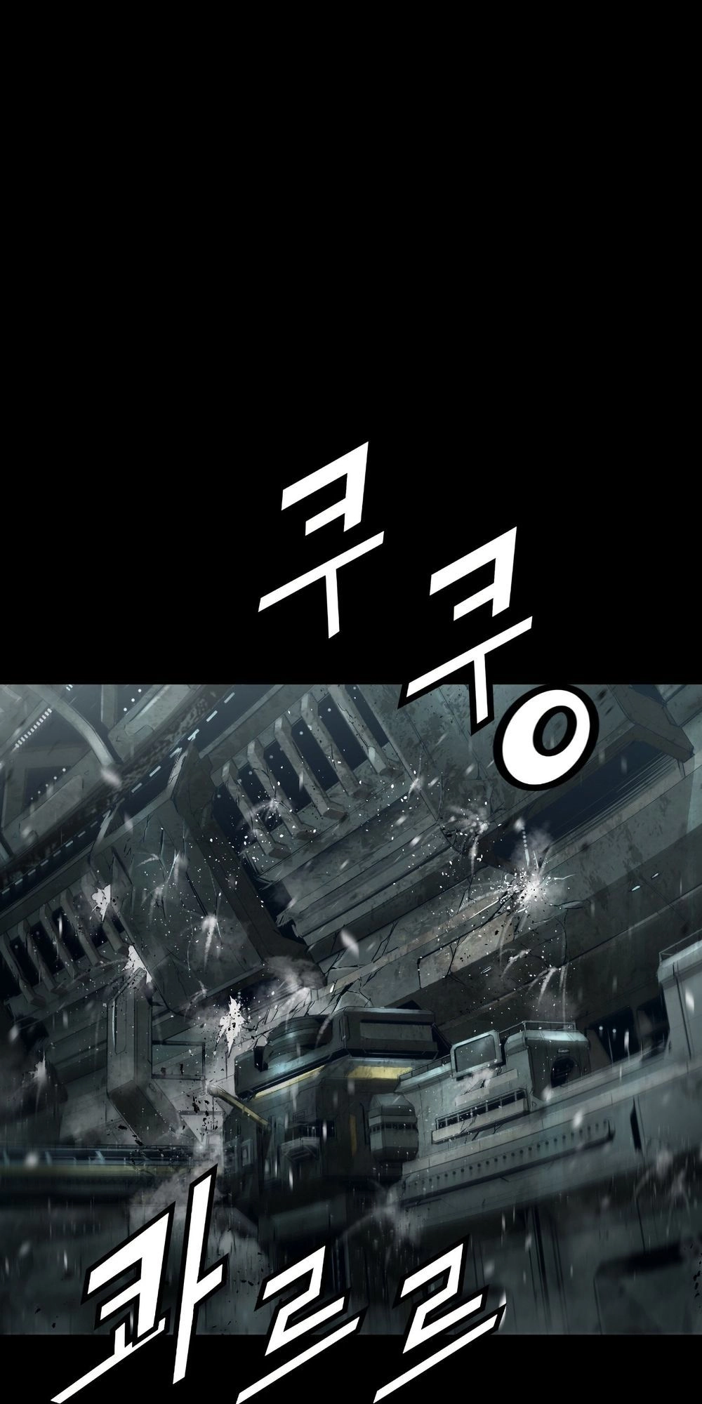 Dị Giới Tam Tuyệt Chapter 82 - 3