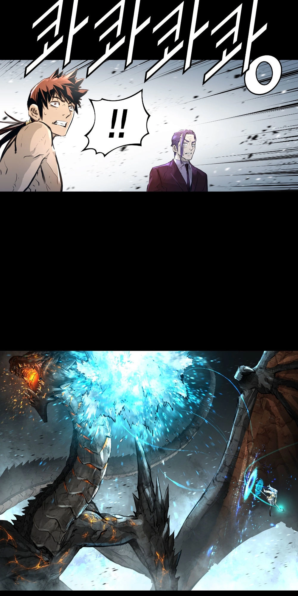 Dị Giới Tam Tuyệt Chapter 85 - 39