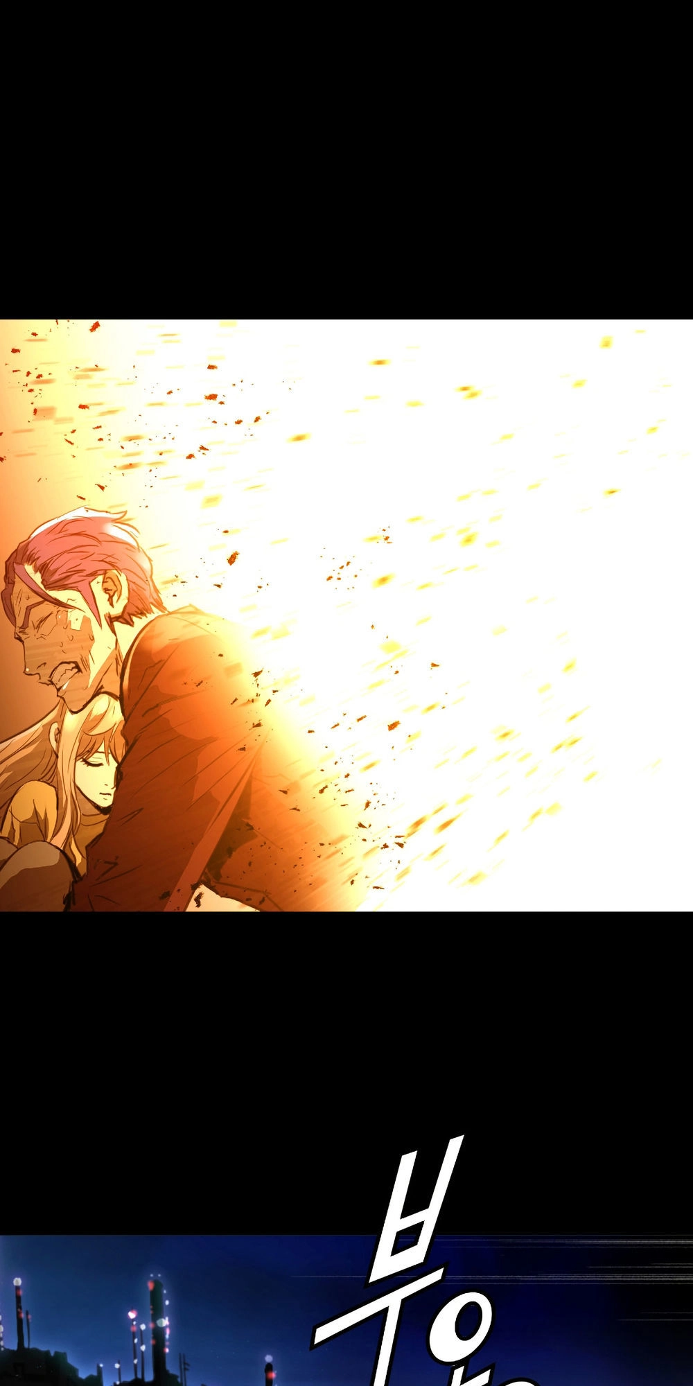 Dị Giới Tam Tuyệt Chapter 86 - 42