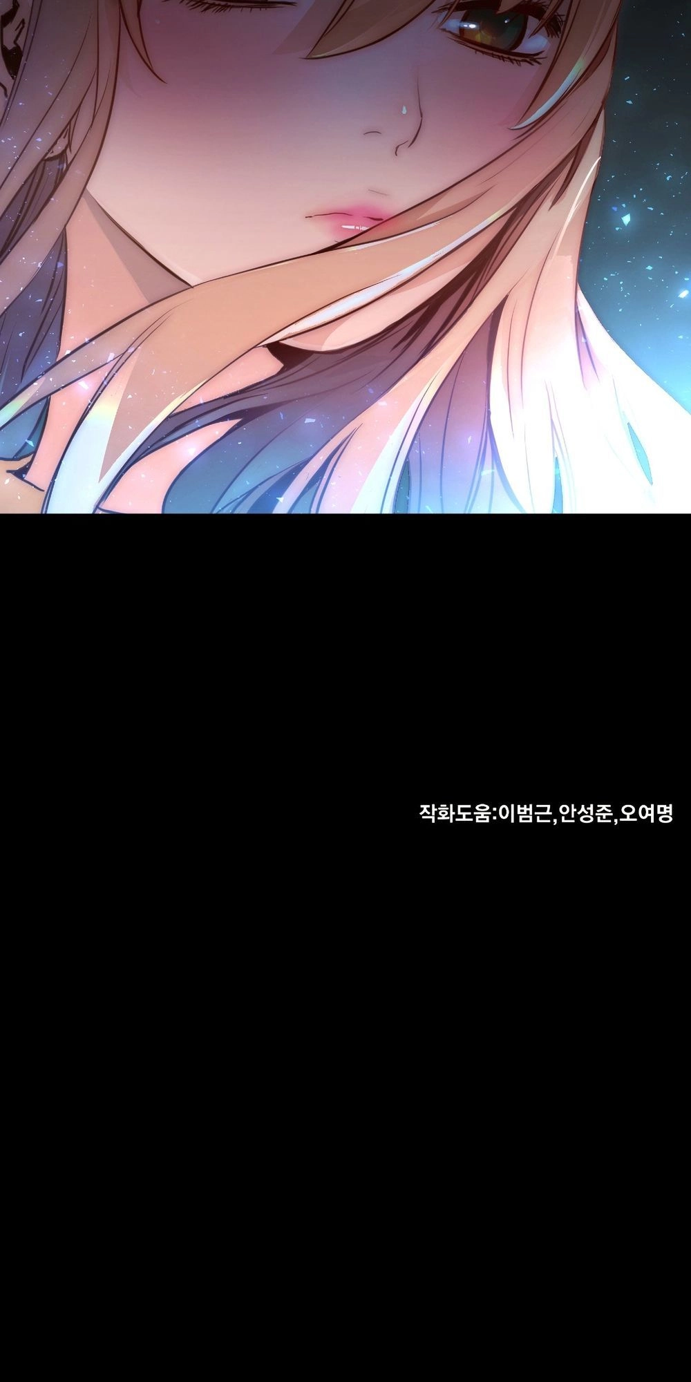 Dị Giới Tam Tuyệt Chapter 87 - 48