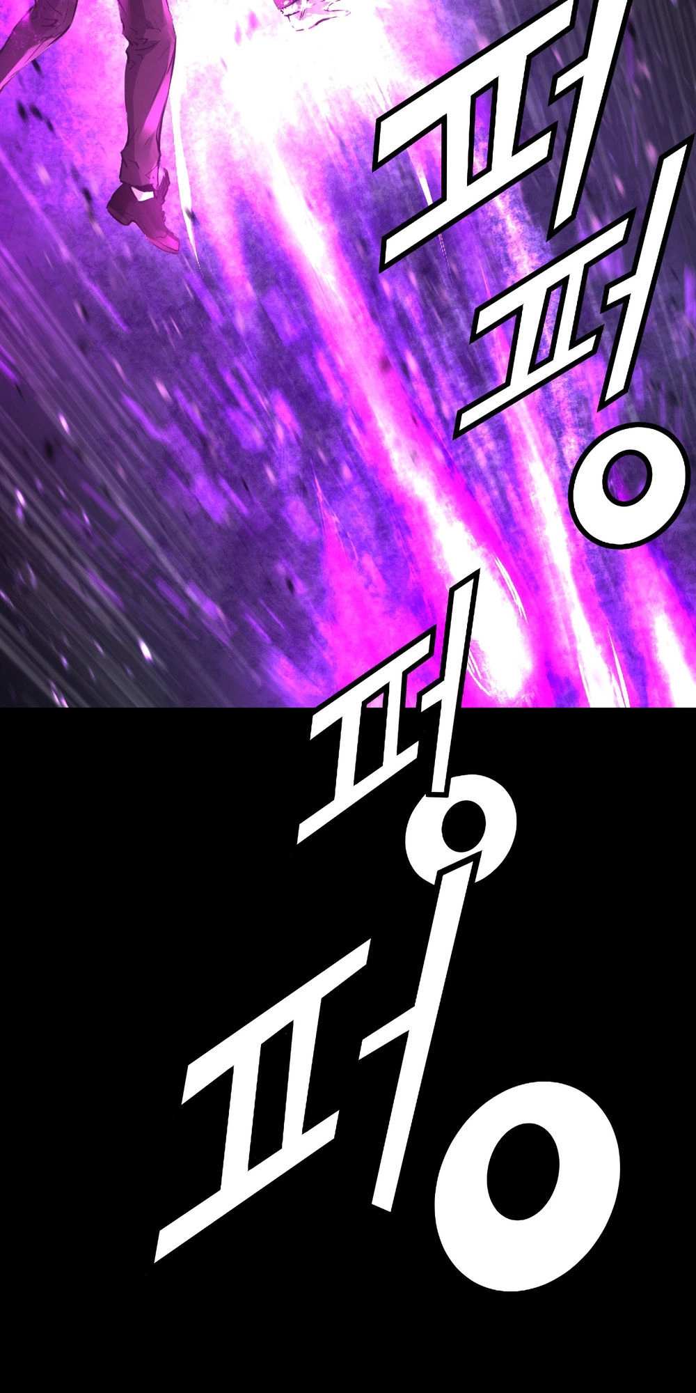 Dị Giới Tam Tuyệt Chapter 89 - 7