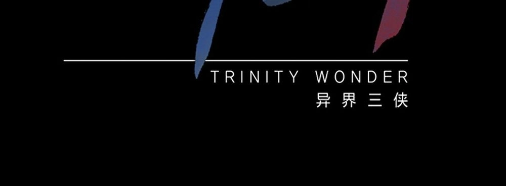 Dị Giới Tam Tuyệt Chapter 91 - 4