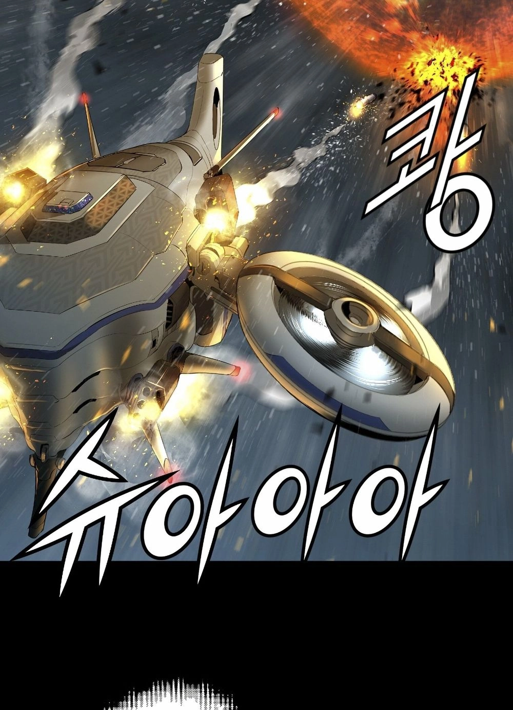 Dị Giới Tam Tuyệt Chapter 92 - 4