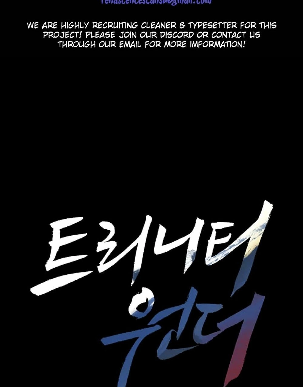 Dị Giới Tam Tuyệt Chapter 93 - 2