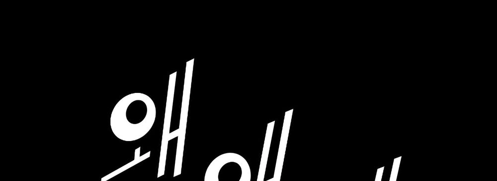 Dị Giới Tam Tuyệt Chapter 94 - 19