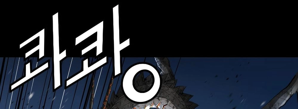 Dị Giới Tam Tuyệt Chapter 94 - 62