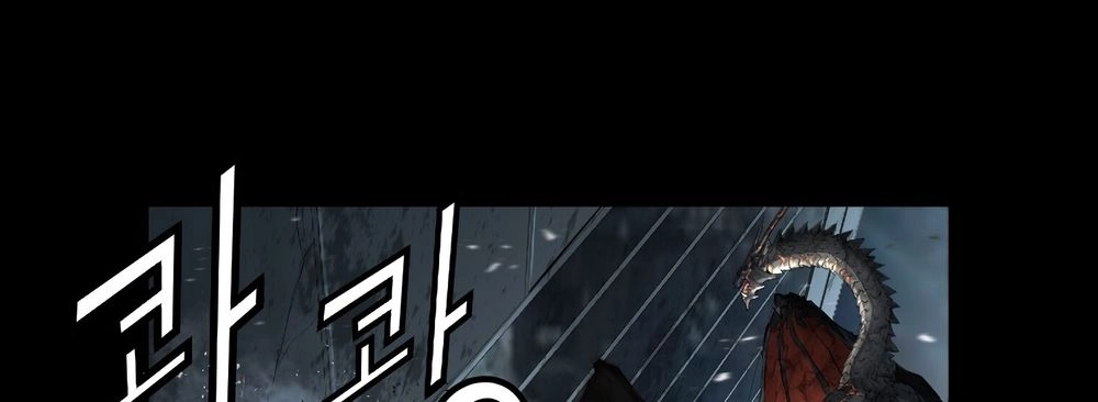 Dị Giới Tam Tuyệt Chapter 94 - 77