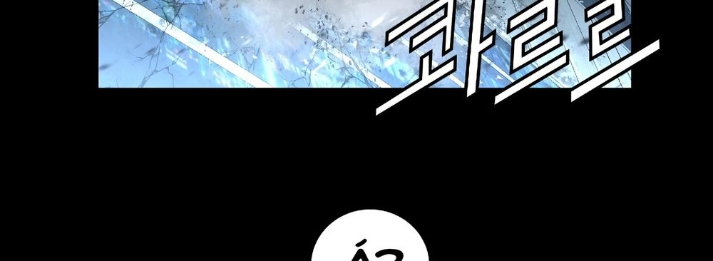 Dị Giới Tam Tuyệt Chapter 94 - 82
