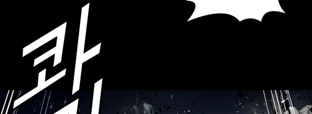 Dị Giới Tam Tuyệt Chapter 94 - 112