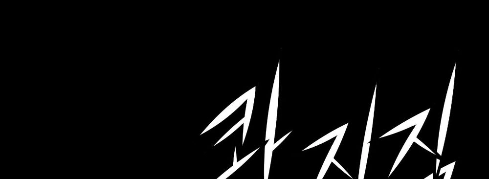 Dị Giới Tam Tuyệt Chapter 94 - 162