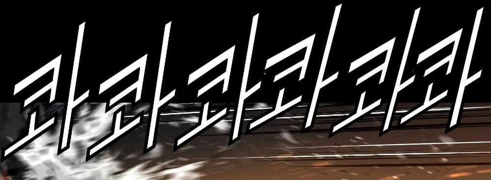 Dị Giới Tam Tuyệt Chapter 94 - 193