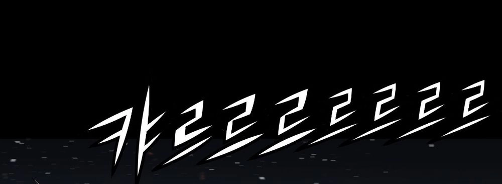 Dị Giới Tam Tuyệt Chapter 94 - 196