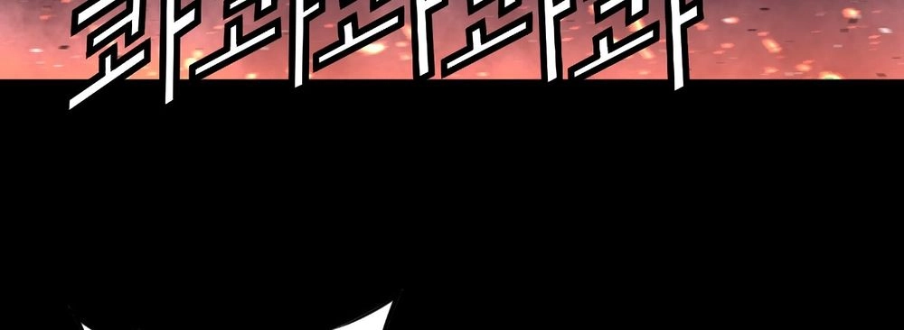 Dị Giới Tam Tuyệt Chapter 94 - 198