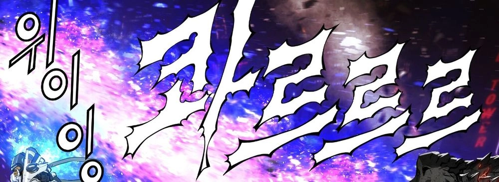 Dị Giới Tam Tuyệt Chapter 94 - 244