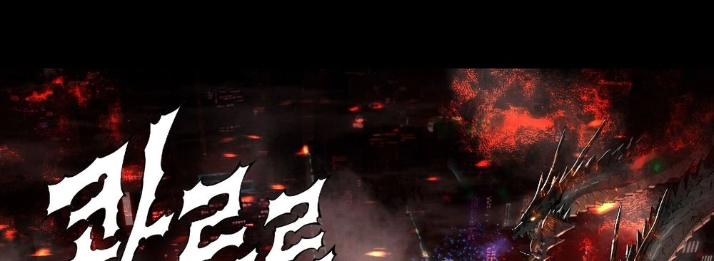 Dị Giới Tam Tuyệt Chapter 94 - 247