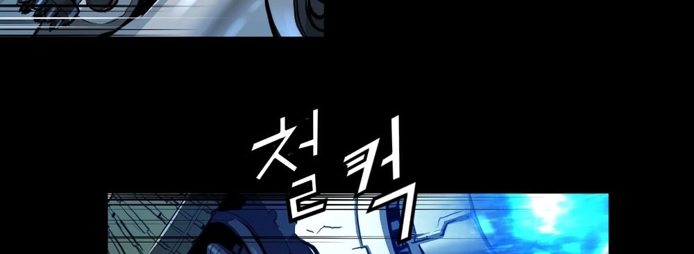 Dị Giới Tam Tuyệt Chapter 94 - 257